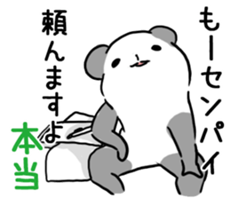 Pojipan by peco sticker #9462316