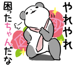 Pojipan by peco sticker #9462317