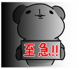 Pojipan by peco sticker #9462318