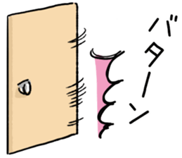 Pojipan by peco sticker #9462321