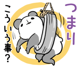 Pojipan by peco sticker #9462323