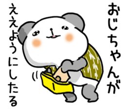 Pojipan by peco sticker #9462325