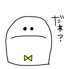 whiteboy4 sticker #9462454