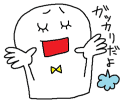 whiteboy4 sticker #9462456