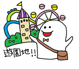 whiteboy4 sticker #9462459