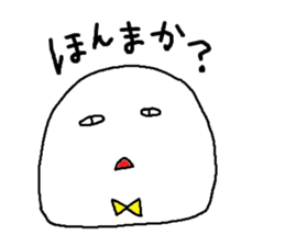 whiteboy4 sticker #9462460