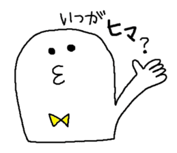 whiteboy4 sticker #9462463