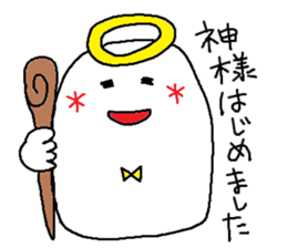 whiteboy4 sticker #9462468