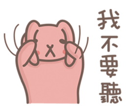 Johnny&Bonnie(Part5) sticker #9462566