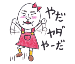 Tamako version 2 sticker #9462622