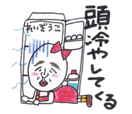 Tamako version 2 sticker #9462623