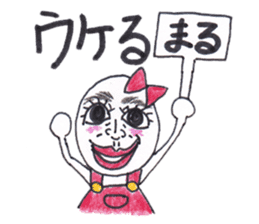 Tamako version 2 sticker #9462625