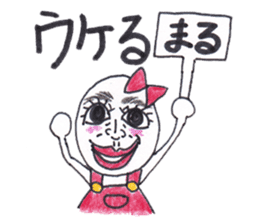 Tamako version 2 sticker #9462625