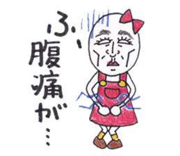 Tamako version 2 sticker #9462626