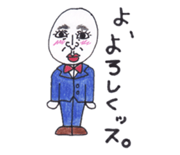 Tamako version 2 sticker #9462635