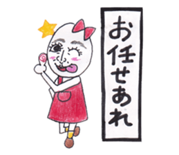 Tamako version 2 sticker #9462640