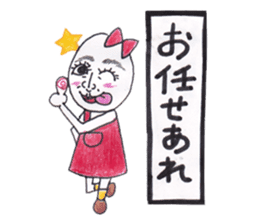 Tamako version 2 sticker #9462640