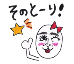 Tamako version 2 sticker #9462646