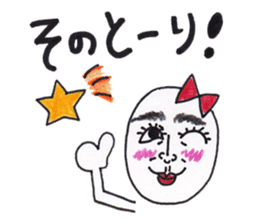 Tamako version 2 sticker #9462646