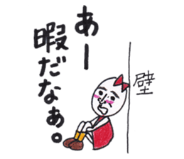 Tamako version 2 sticker #9462647