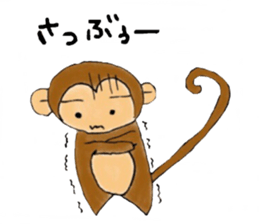 Monky Sticker sticker #9462688