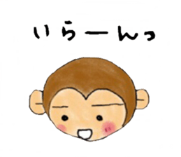 Monky Sticker sticker #9462689