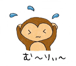 Monky Sticker sticker #9462690