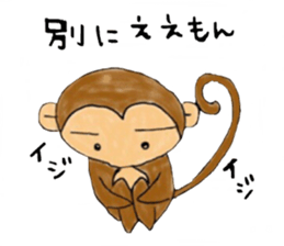 Monky Sticker sticker #9462692