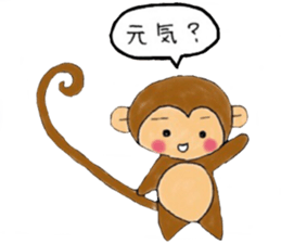 Monky Sticker sticker #9462693