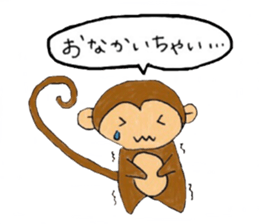 Monky Sticker sticker #9462694