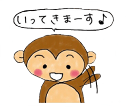 Monky Sticker sticker #9462698