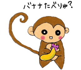 Monky Sticker sticker #9462700