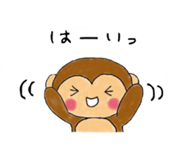 Monky Sticker sticker #9462702