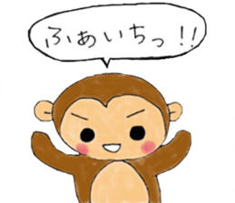 Monky Sticker sticker #9462705