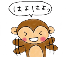 Monky Sticker sticker #9462718