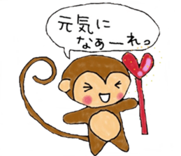 Monky Sticker sticker #9462719