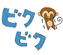 Monky Sticker sticker #9462725