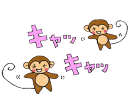 Monky Sticker sticker #9462726
