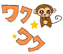 Monky Sticker sticker #9462727