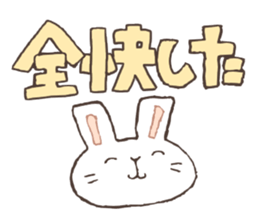 a rabbit play social game sticker #9462753