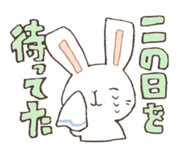 a rabbit play social game sticker #9462754