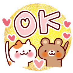 Reply words frequently used