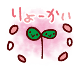 Reply words frequently used sticker #9462770