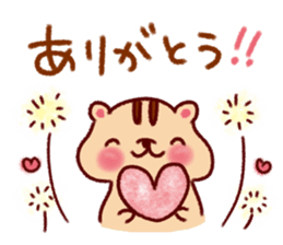 Reply words frequently used sticker #9462772