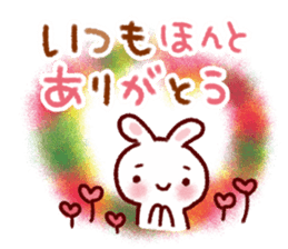 Reply words frequently used sticker #9462774