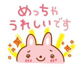 Reply words frequently used sticker #9462776