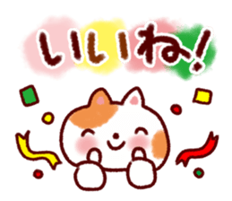 Reply words frequently used sticker #9462780