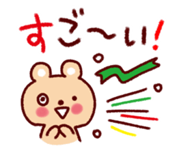 Reply words frequently used sticker #9462781