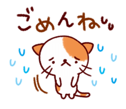 Reply words frequently used sticker #9462785