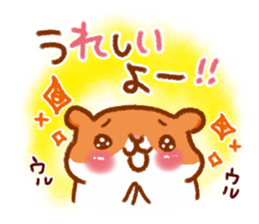 Reply words frequently used sticker #9462787